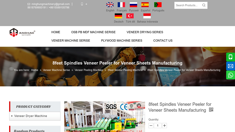 8feet Spindles Veneer Peeler for Veneer Sheets Manufacturing factory