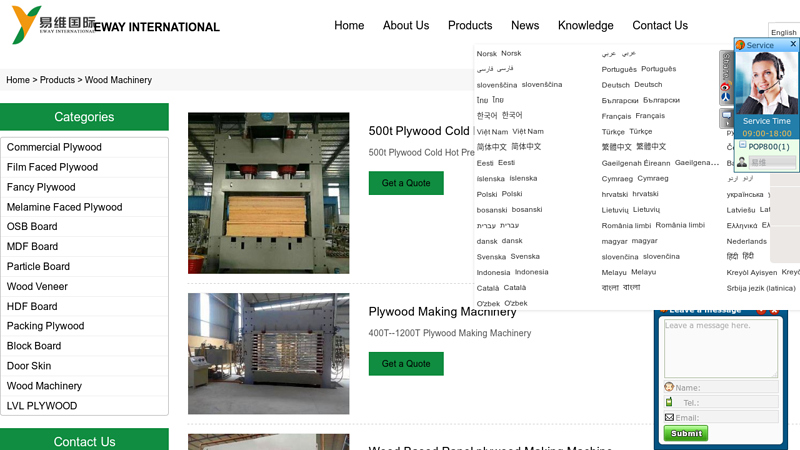 Cheap Wood Machinery Made in China factory