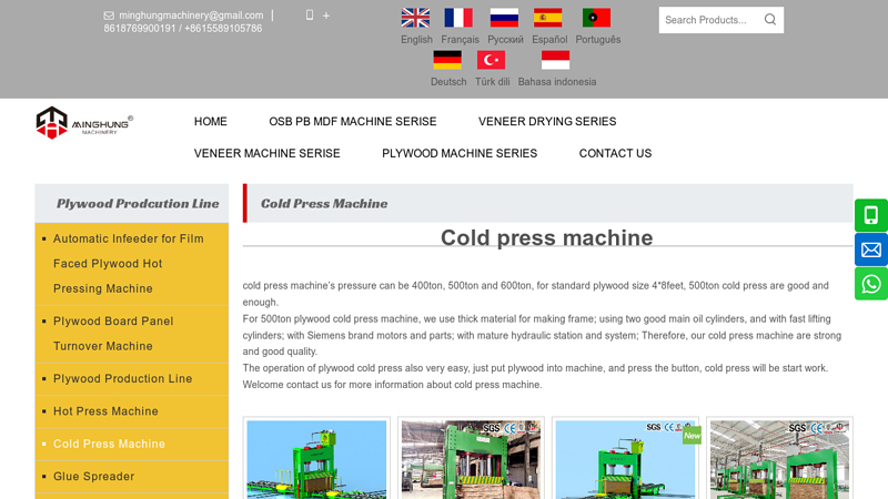 China Cold Press, Hydraulic Press, Plywood Machine Manufacturer ... factory