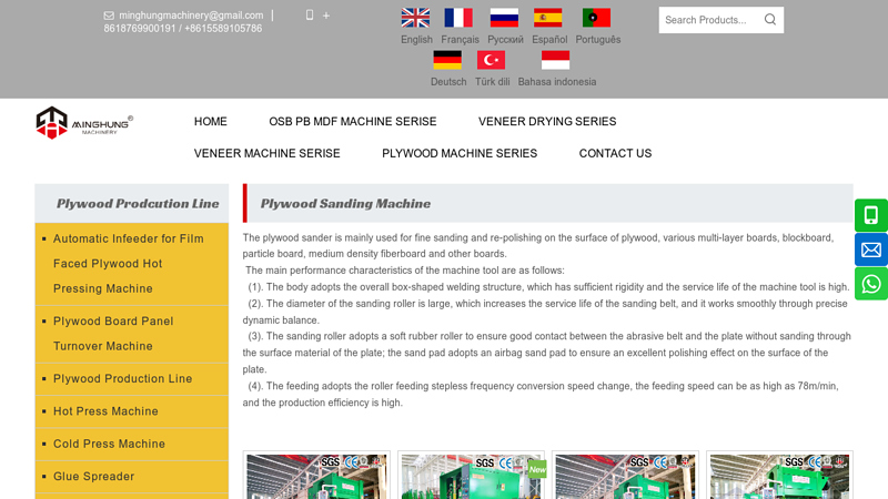 China Plywood Machine Manufacturer & Factory factory