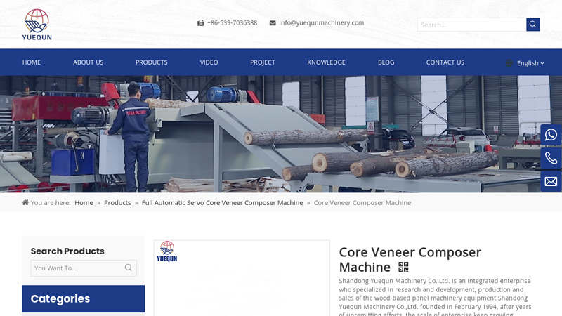 Core Veneer Composer Machine from China manufacturer factory