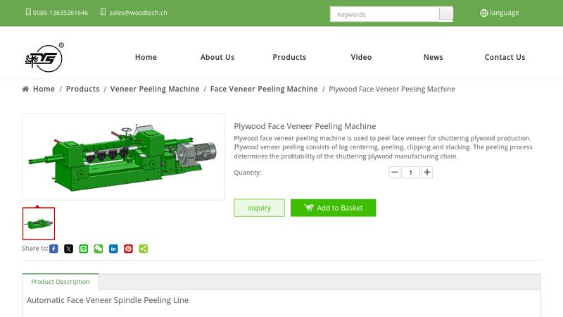 Plywood Face Veneer Peeling Machine from China manufacturer factory