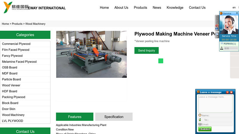 Plywood Making Machine Veneer peeling machine factory