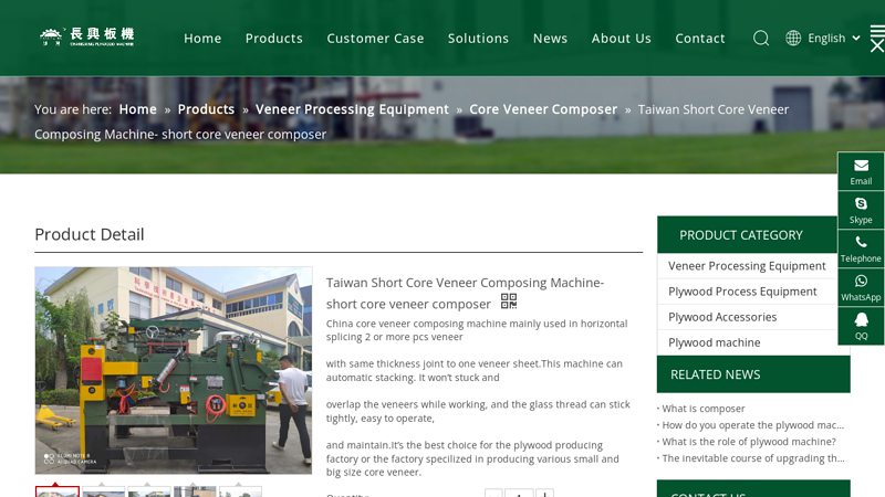 Taiwan Short Core Veneer Composing Machine factory