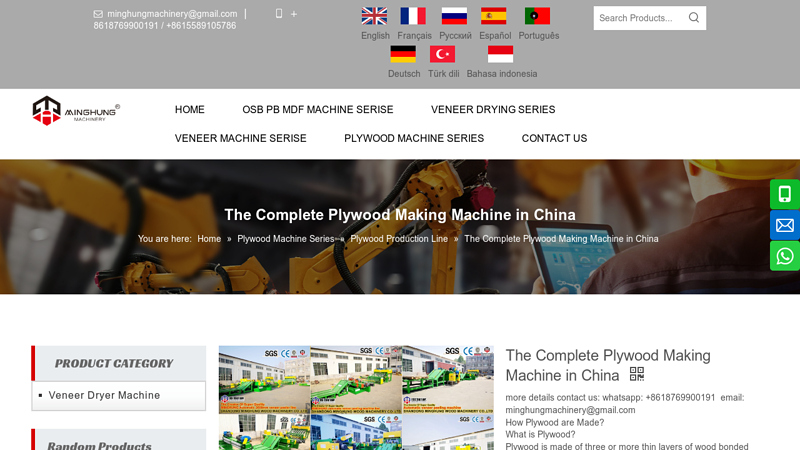 The Complete Plywood Making Machine in China factory