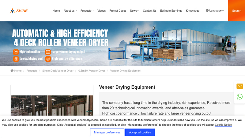 Veneer Drying Equipment factory