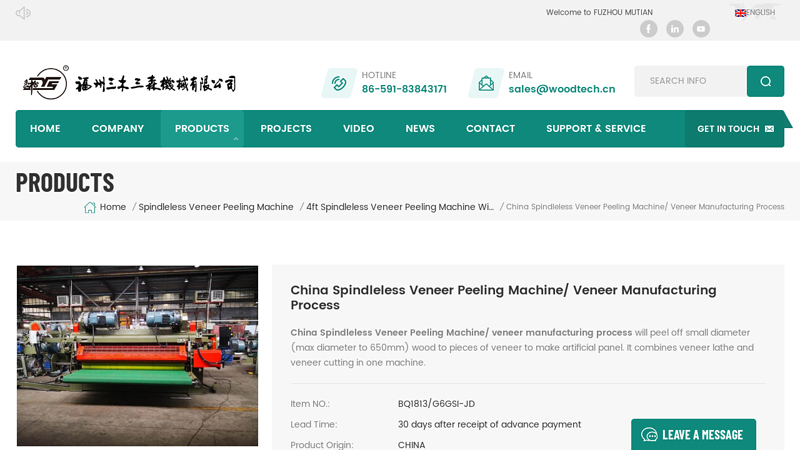 Veneer Manufacturing Process,China Spindleless Veneer Peeling ... factory