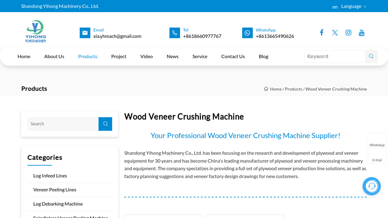 Wood Veneer Crushing Machine factory